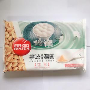 思念湯園400g 団子 花生(ピーナッツ)、黒...の詳細画像4