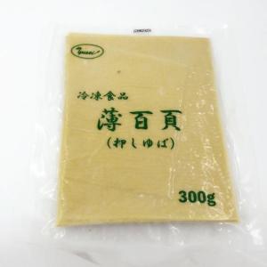 友盛 薄百頁 押しゆば 豆腐皮 中華食材 冷凍...の詳細画像1