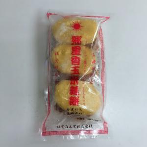 玉米面鍋貼 玉米面餅 焼きとうもろこしまんじゅ...の詳細画像1