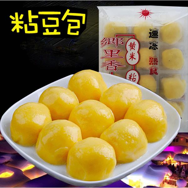 黄米面熟粘豆包  きびだんご  12個入 中国産   冷凍食品  中華物産450g