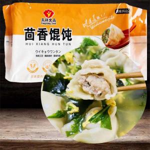ワンタン豚肉エビにら味 三鮮雲呑18g×12個入 日本国内加工 冷凍便 中華