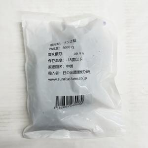 凍梨 蘋果梨(苹果梨)1000g リンゴ梨 果...の詳細画像3