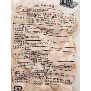 魚卵入り魚団子 友盛魚子包 冷凍 麻辣湯 マー...の詳細画像2