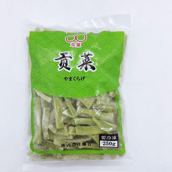 やまくらげ　双葉 貢菜 250g 冷凍 中華食材　麻辣湯 マーラータン 火鍋料理におすすめ　