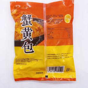 (新品セール)カニ味噌入り魚団子 福州蟹黄包 ...の詳細画像4