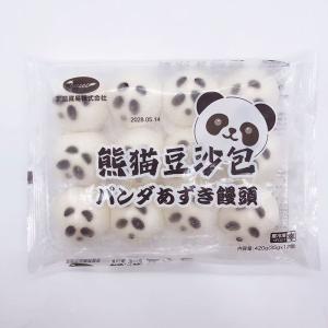 (新品セール)熊猫豆沙包 パンダあずき饅頭 35g×12個入 餡あり 中華まんじゅう　朝食にぴったり 420g 冷凍商品 中華食材　