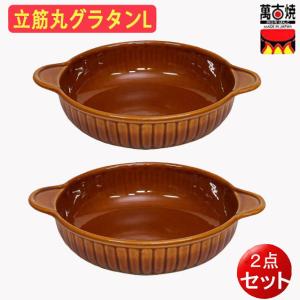 卓上簡単燻製鍋 いぶす君(小) 万古焼 燻製鍋 スモーカー 桜スモーク
