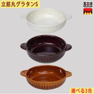 萬古焼　ふっくらご飯土鍋　二重蓋付き　5合炊き 楽天市場】ふっくらご飯鍋(二重蓋) 5合炊 萬古焼 炊飯鍋 ごはん鍋 土鍋