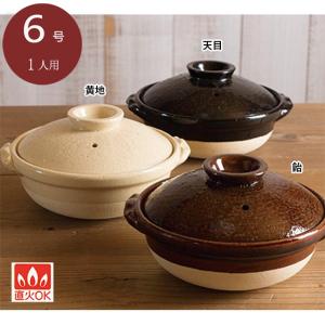 有田焼 土鍋 安楽窯 松絵 5.5号 5.5寸 17cm 一人用 : 台所の道具屋筋