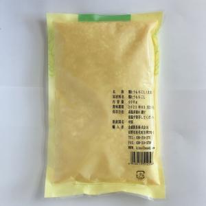 糯玉米粒(大粒) 400g 糯とうもろこし ひ...の詳細画像2