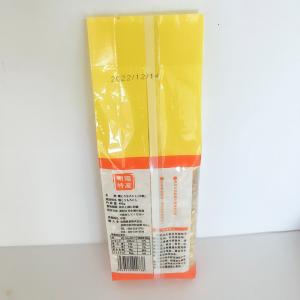 糯玉米粒(大粒) 400g 糯とうもろこし ひ...の詳細画像5