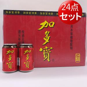 中国のお茶 ジャードゥオバオ 加多宝 中国涼茶310ml （5缶セット）冷たい茶・漢方