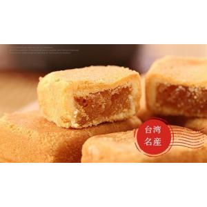 台湾パイナップルケーキ 新東陽 個包装 25g...の詳細画像4