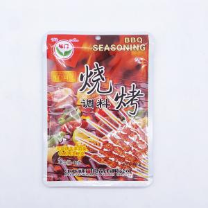 焼考調料 バーベキュー用調味料 5点セット 40g×5 中華調味料BBQ