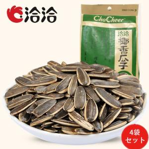 洽洽椰香瓜子【4袋セット】 食用ひまわりの種 260g×4