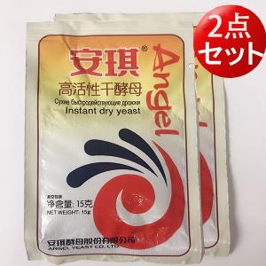 イースト 安其酵母（2点セット） ドライイースト 15g×2