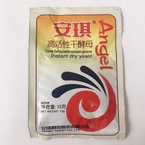 イースト 安其酵母(2点セット) ドライイース...の詳細画像1
