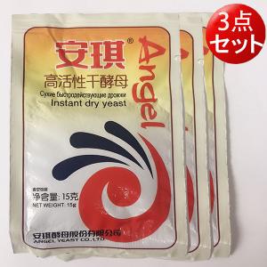 安其酵母【3点セット】イースト ドライイースト 15g×3