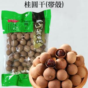 新疆和田駿棗 500g 超大粒棗 ナツメ 超大粒 新疆棗 紅棗 和田棗 上品な