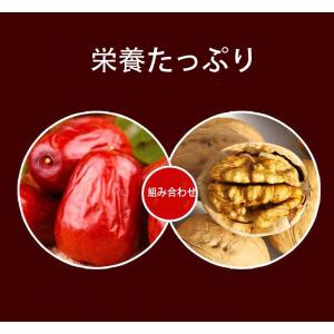 紅棗夾核桃5袋セット ナツメクルミサンド 中国...の詳細画像2