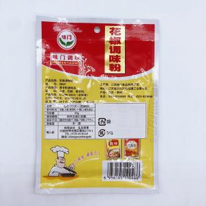 花椒粉 ホワジャオ 花椒パウダー 中華調味料 30gの詳細画像3