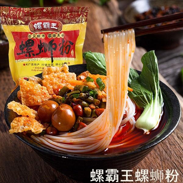 螺霸王柳州螺獅粉（水煮型）人気中国食品luosifen ルーシーフン タニシビーフン ルオスーフエン...