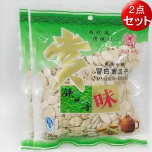 鉄観音茶味南瓜子 カボチャの種 茶味付け 250g （2点セット）つまみ 間食 中華食材　ネコポスで送料無料