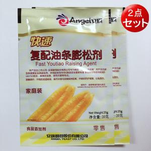 安其油条膨松剤 20g(2点セット) Angel...の商品画像