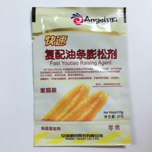 安其油条膨松剤 20g(2点セット) Ange...の詳細画像1