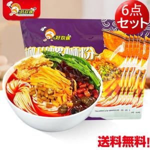 好歓螺螺獅粉(紫色)6点セット 300g×6 人気中国食品 中華食材 luosifen  ルーシーフン  タニシビーフン ルオスーフエン 送料無料（沖縄除く）