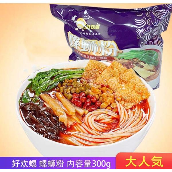（15%OFF）螺獅粉ルーシーフン 好歓螺(紫色）300g  luosifen  人気中国食品 中華...