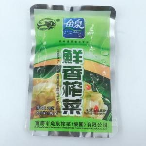 辛口味付けザーサイ 千切り 70g 鮮香搾菜(...の詳細画像3