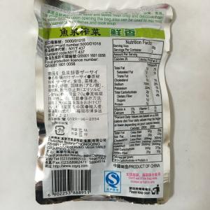 辛口味付けザーサイ 千切り 70g 鮮香搾菜(...の詳細画像2