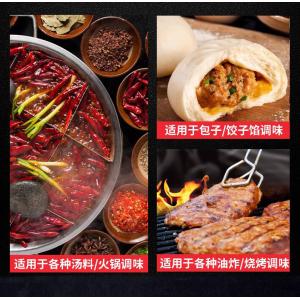 味門 白胡椒粉30g 中華調味料スパイス パウ...の詳細画像1