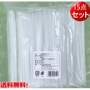 ストロー吸管 50本入（15点セット）タピオカドリンク用 透明色とカラーミックス２種類あり 直径約1 .2cm 長さ約18cm 業務用 送料無料（沖縄除く）