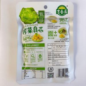 吉香居 搾菜真芯 175g 味付けザーサイ 調...の詳細画像2