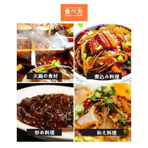 友盛東北大拉皮【4点セット】極太中国タンミョン...の詳細画像4