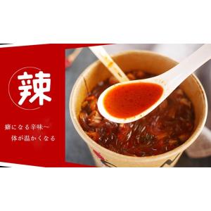酸辣粉 即席春雨 食族人辣巫師 中華風春雨スー...の詳細画像2