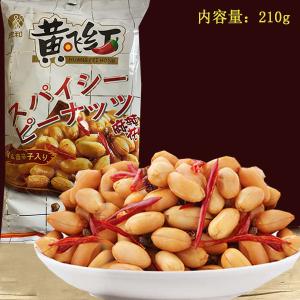 常温便】中国大人気おつまみ スパイシーピーナッツ山椒＆唐辛子入り