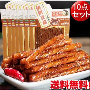 婆婆嘴焼考豆筋 【10点セット】 大豆加工品 おやつ 中華食材 間食 辣条  ネコポスで送料無料