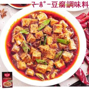 好人家麻婆豆腐調料　マーホ゛ー豆腐調味料　80g 中華調味料　