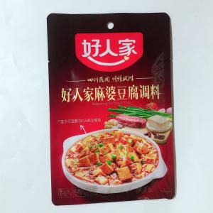 好人家麻婆豆腐調料 マーボー豆腐調味料 80g...の詳細画像4