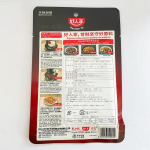 好人家麻婆豆腐調料 マーボー豆腐調味料 80g...の詳細画像3