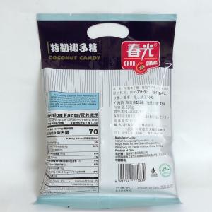春光特制椰子糖 228g 特製ココナッツ入り飴...の詳細画像1