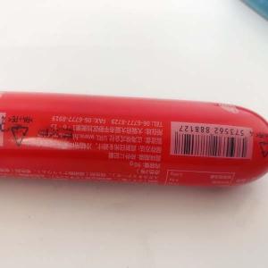 豚肉ソーセージ 広泉 火腿腸 90g 紅色 肉...の詳細画像5