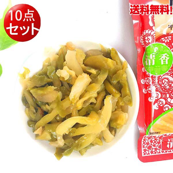 味付けザーサイ 烏江 搾菜 80g 清香味（10点セット）調理済 漬物 中国人の大好物 惣菜 おつま...