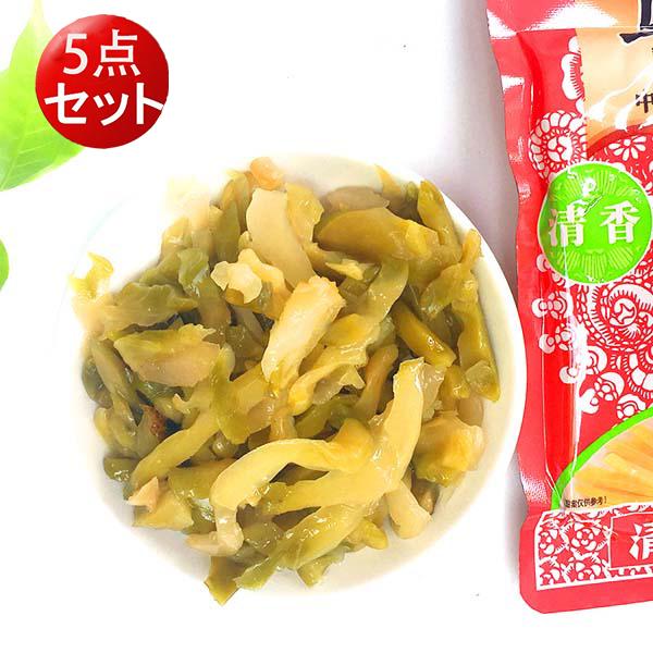 味付けザーサイ 烏江 搾菜 80g 清香味（5点セット）調理済 漬物 中国人の大好物 惣菜 おつまみ