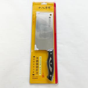 十八子作 本格中華包丁 骨切用1点 骨切り包丁 業務用家庭用兼用
