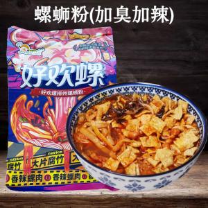煌鼎牌紹興花雕酒（五年陳酒）640ml アルコール分17％ 紹興酒 17度