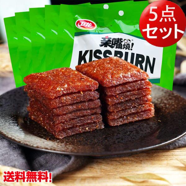 キスバーン焼き 衛龍親嘴焼  5点セット 麦辣鶏汁風味と紅焼牛肉味２種類あり　ピリ辛ガチ中華菓子 辣...